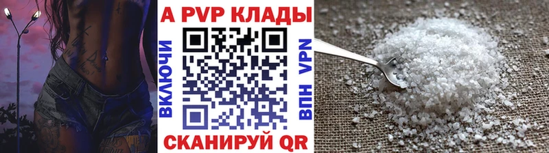 Купить Бошки Шишки  Меф  A-PVP  Гашиш  КОКАИН  Новоуральск