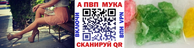 Купить где  Новоуральск  APVP крисы CK 