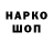 Печенье с ТГК марихуана ArnoVonk