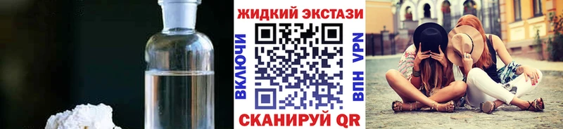 Купить где  Новоуральск  БУТИРАТ GHB 
