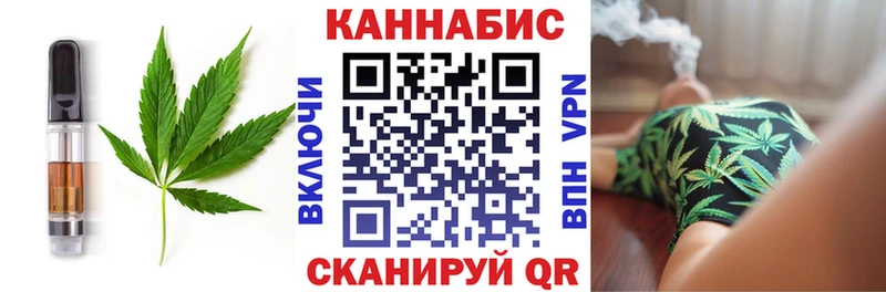 Canna-Cookies марихуана  Купить  Новоуральск 