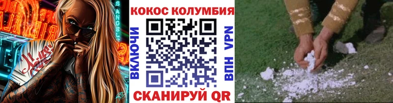 КОКАИН Fish Scale  Купить  Новоуральск 