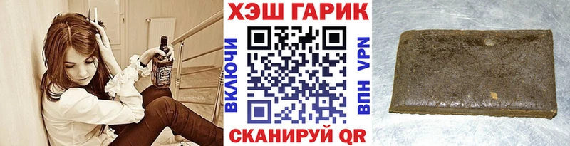 Купить закладки  Новоуральск  Гашиш hashish 