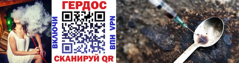 Купить закладки  Новоуральск  Героин VHQ 