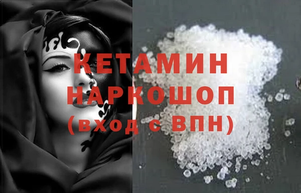 экстази Костерёво