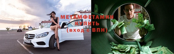 кристаллы Краснотурьинск