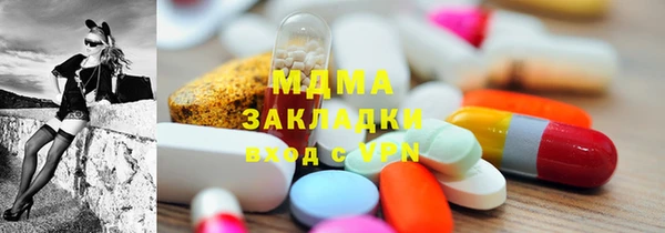 экстази Костерёво