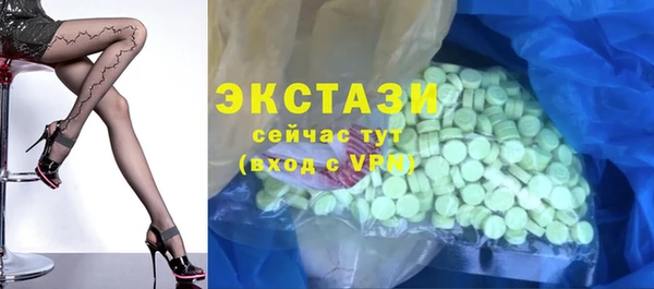экстази Костерёво