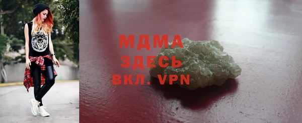 MDMA Premium VHQ Коряжма