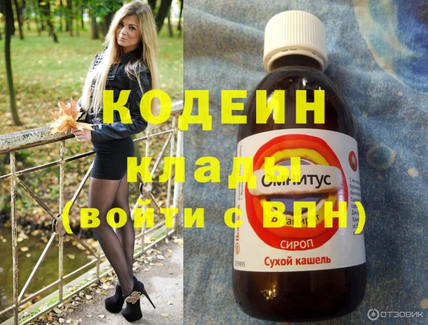 экстази Костерёво