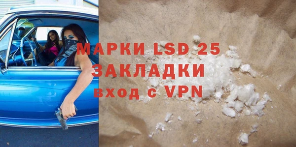 MDMA Premium VHQ Коряжма