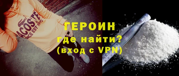 экстази Костерёво