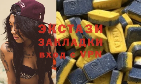 экстази Костерёво