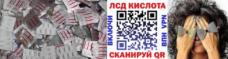 Купить закладки  Новоуральск  Лсд 25 экстази кислота 