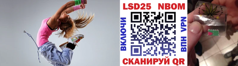 Марки NBOMe 1,5мг  Купить закладки  Новоуральск 