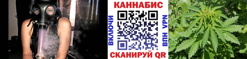 Марихуана Amnesia  Купить  Новоуральск 