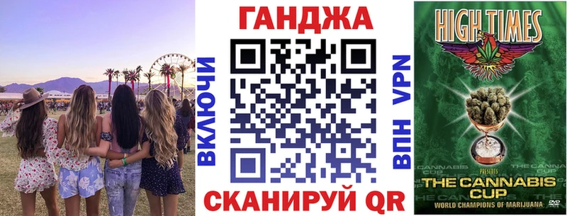 Конопля конопля Новоуральск